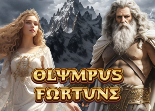 Olympus Fortune