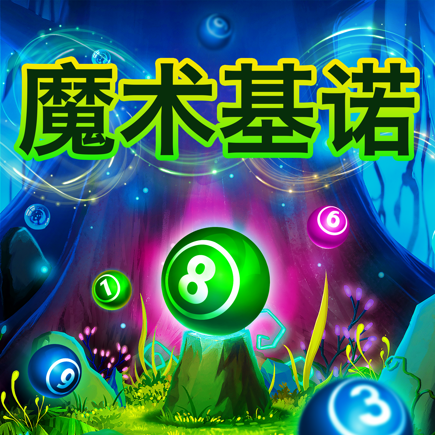 Magic Keno
